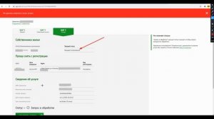 СНЯТИЕ С РЕГИСТРАЦИИ ПО МЕСТУ ЖИТЕЛЬСТВО СНЯТИЕ С ПРОПИСКИ