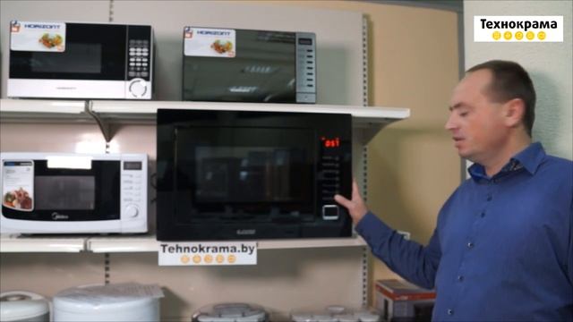 Технокрама. Микроволновая печь Exiteq EXM-104 смотреть онлайн