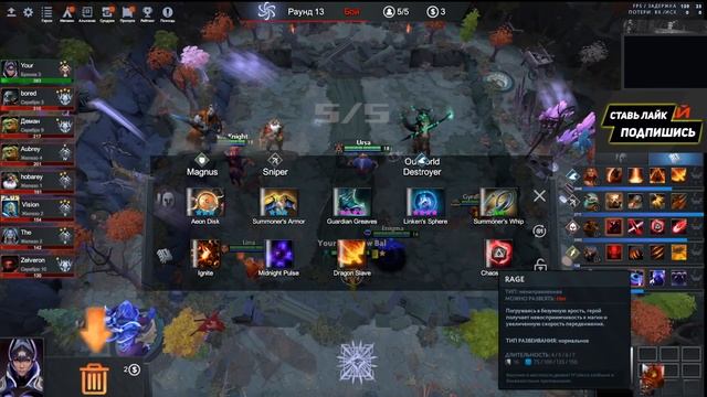 ХВОСТ СОЗДАЛ ОРДУ ЦК в Atomic War Dota 2 Luna смотреть онлайн