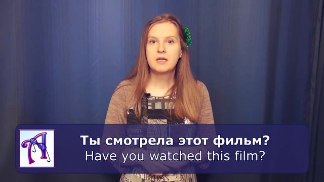 Russian grammar - Past Tense, прошедшее время - времена в русском языке смотреть онлайн