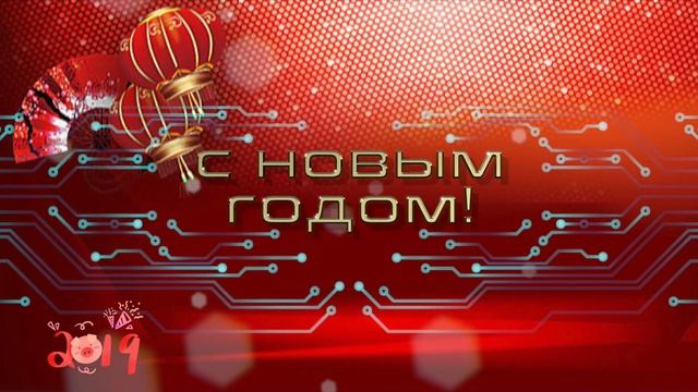 Заставка на телевизор №1. Gaodi - китайский новый год смотреть онлайн