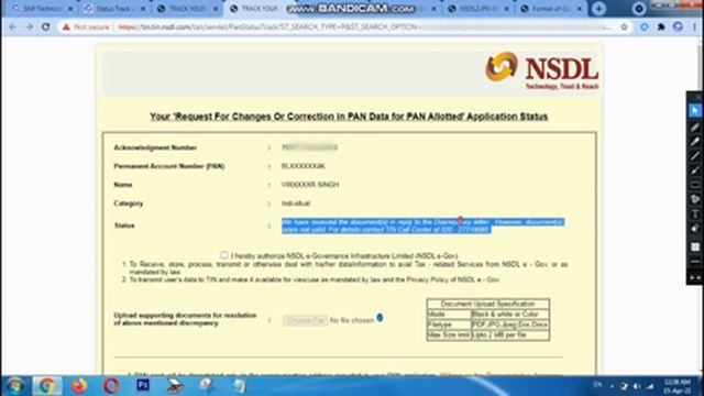 How To Fixed NSDL Pan Card Objection Problem | Discrepancy letter for pan card father name смотреть онлайн