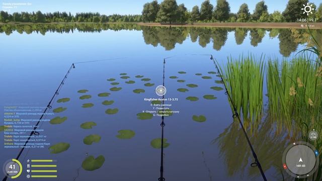 Русская рыбалка 4. Янтарка без према, трофей. РР 4. смотреть онлайн