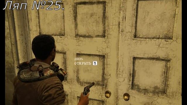 ВСЕ ГРЕХИ, БАГИ И НЕЛОГИЧНЫЕ ВЕЩИ B ИГРЕ SAW. смотреть онлайн