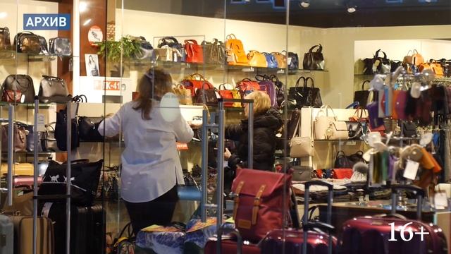 Что скажет купечество? (16+) смотреть онлайн