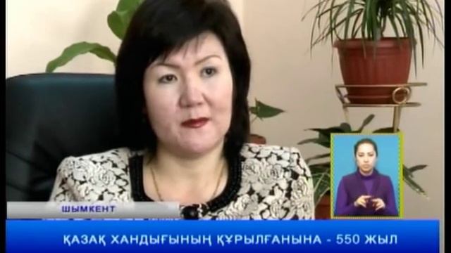Қазақ хандығының құрылғанына - 550 жыл смотреть онлайн