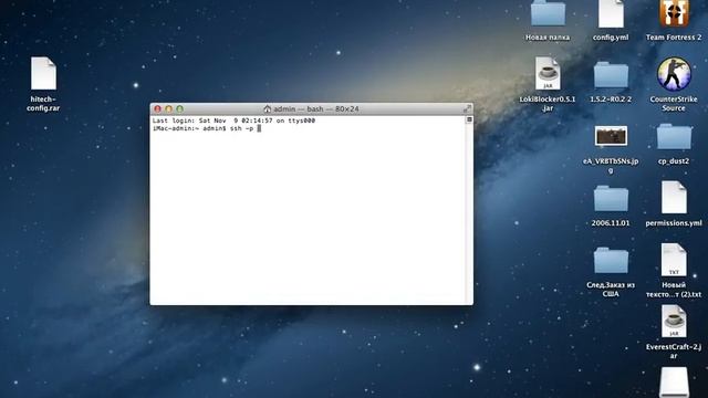 Как подключиться к серверу на Mac Os X смотреть онлайн