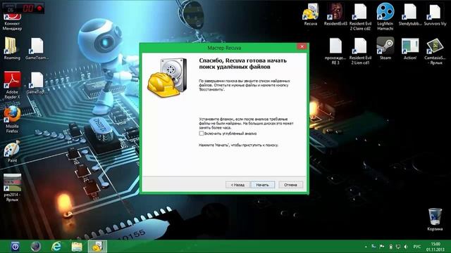 Восстановление файлов удалённых из корзины смотреть онлайн