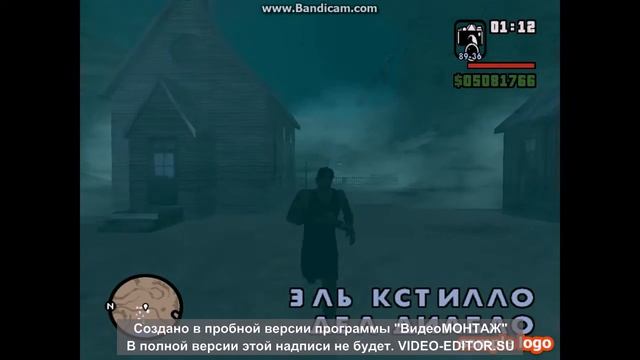 проверка легенд | GTA SA (выпуск 3 "дух заброшенной деревни") смотреть онлайн