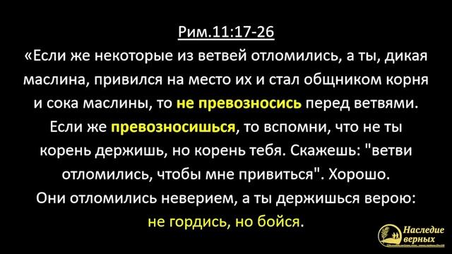 Лицо Господа обращено к смиренным и сокрушенным сердцем (Вениамин Хорев) смотреть онлайн