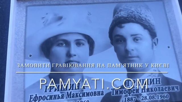 заказать медальон на памятник