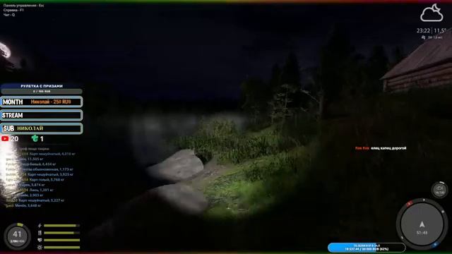 ? РР4/ рыбалка для души, ловим как универсал, общаемся 10.06.23 смотреть онлайн