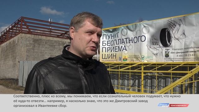 Переработка покрышек смотреть онлайн