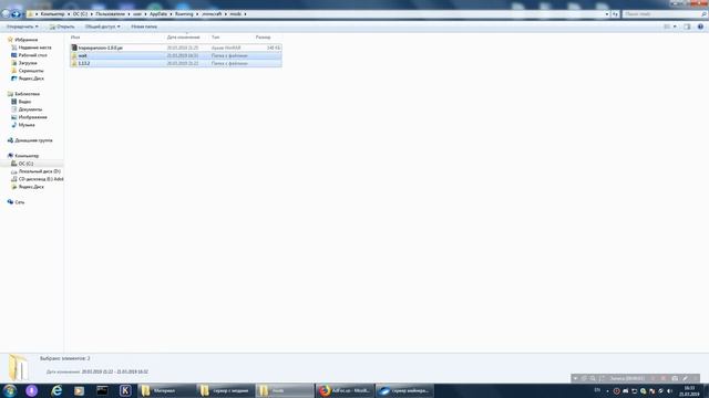 Как сделать сервер майнкрафт с модами на 1.12.2_#2[Гайды и обзоры] смотреть онлайн