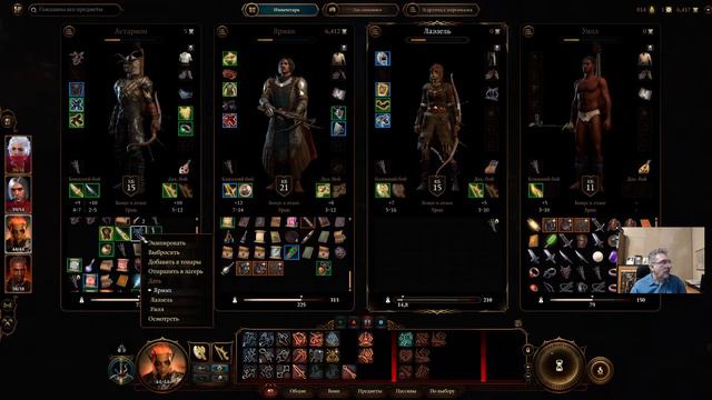 Baldur`s Gate 3, часть 16 смотреть онлайн