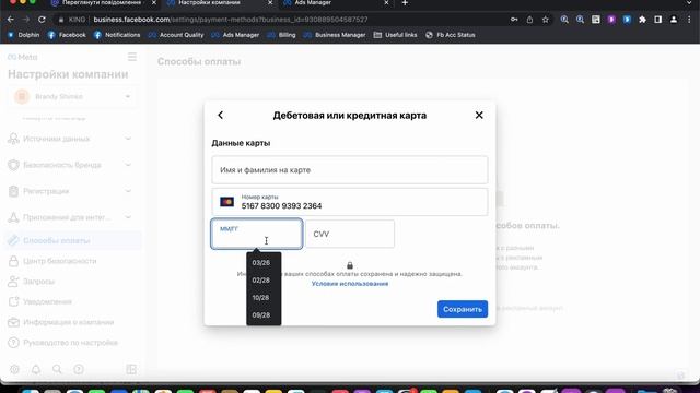 #9 Залив на нутру за 15 минут от Великого Магистра | Арбитраж трафика 2023 смотреть онлайн