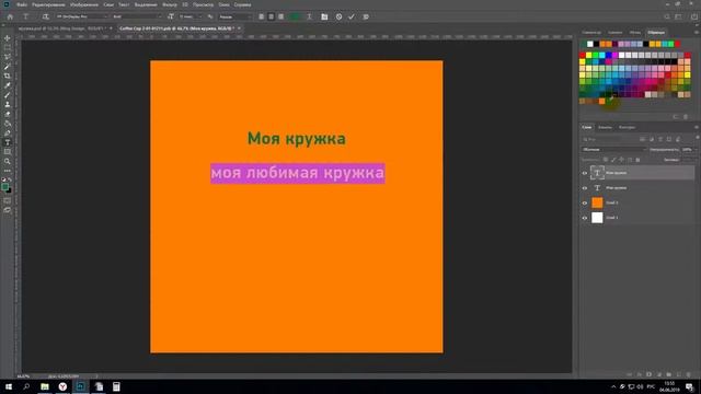 14 урок. Заливка цветом и градиент. смотреть онлайн