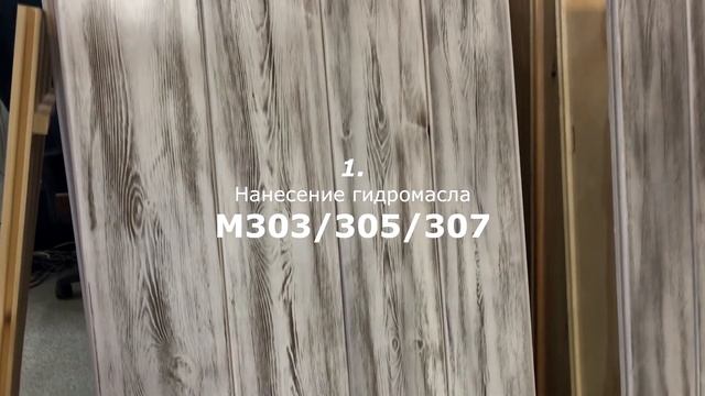 Чем сделать патинирование самостоятельно / Патина / Лесобаза.рф смотреть онлайн