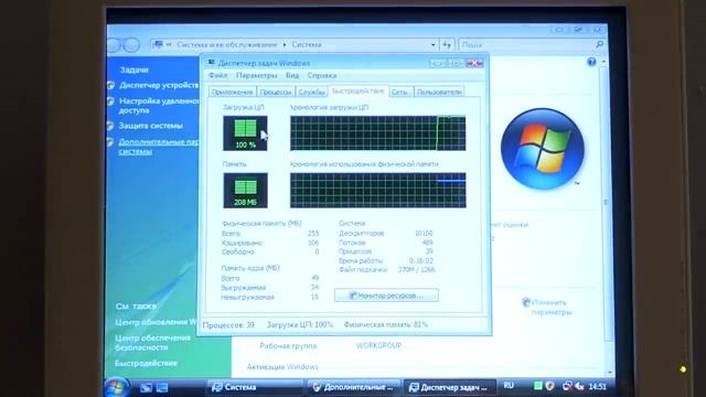 Установится ли Windows 10 на старый ПК 1998 года, спустя 25 лет смотреть онлайн