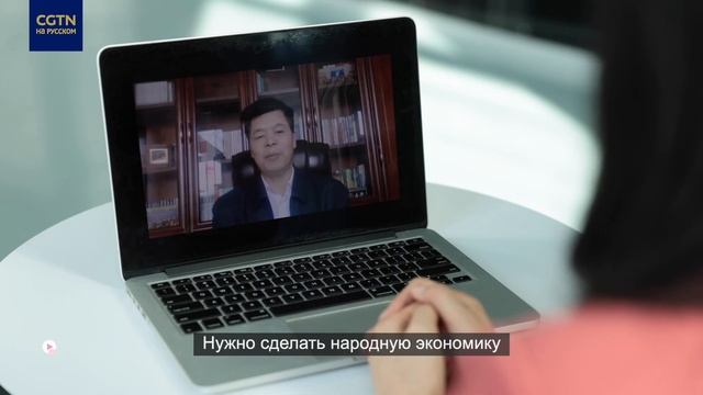 "Серебряная экономика" в Китае: перспективы развития смотреть онлайн