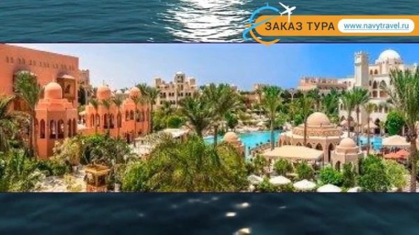 MAKADI PALACE 5* Египет Хургада обзор – отель МАКАДИ ПАЛАС 5* Хургада видео обзор