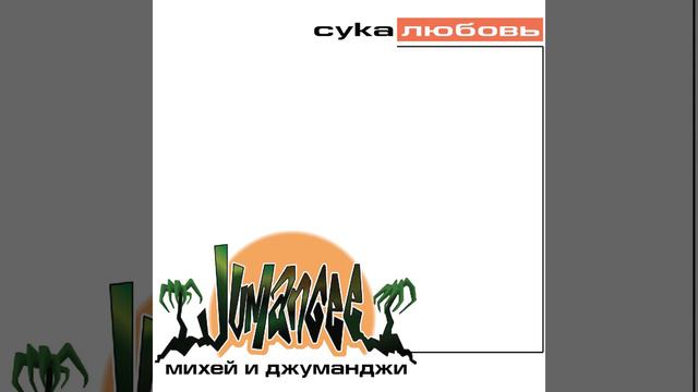 Так чисто смотреть онлайн