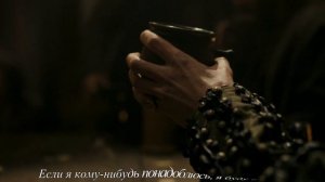 Joey Batey - Burn Butcher Burn (The Witcher OST) перевод rus sub