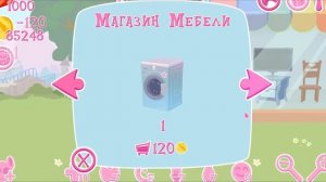 Карманная пони.Играем.Наряжаемся на праздник.Детская игра.Май литл пони.
