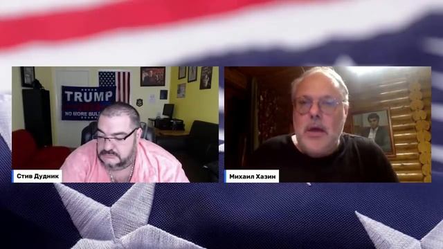 22.02.2022. Очередной эфир со Стивом Дудником смотреть онлайн