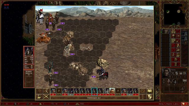 Heroes of Might and Magic III HOTA OUTCAST 2.82 смотреть онлайн