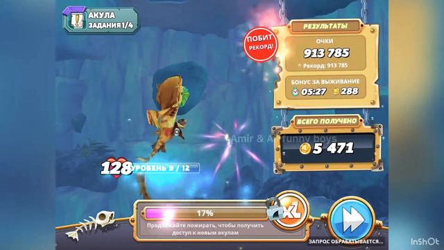 Золотая лихорадка. Hungry shark world смотреть онлайн