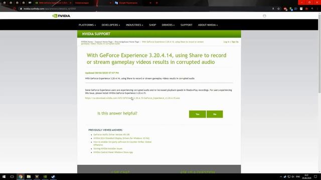Ускоренное видео на записи в Shadowplay Geforce Experience.
