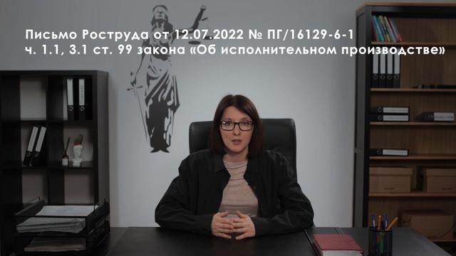 Прожиточный минимум при банкротстве. Правило прожиточного минимума #списаниедолгов смотреть онлайн