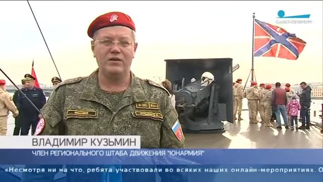 20-10-03 Юнармейская присяга на борту крейсера "Аврора" смотреть онлайн