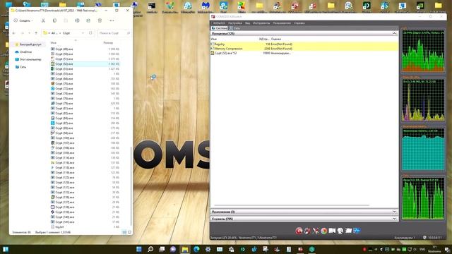 Тест июль 2022 - Kaspersky Internet Security 21.3.10.391 (i) смотреть онлайн