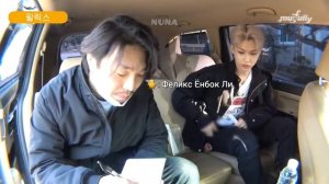 пранк над Stray Kids с полицией | Stray kids смешные моменты рус саб