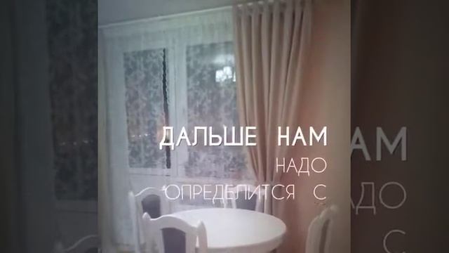 Как выбрать стол ?Как собрать стол? Какой стол выбрать? смотреть онлайн