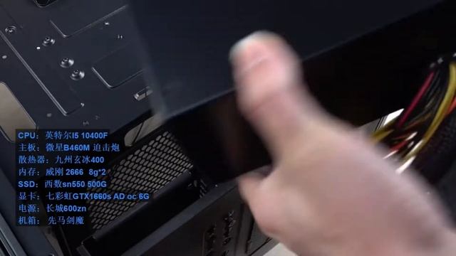 BEST GAMING BUILD 2020 / INTEL CORE i5 10400F / GTX 1660s / GAMING PC смотреть онлайн