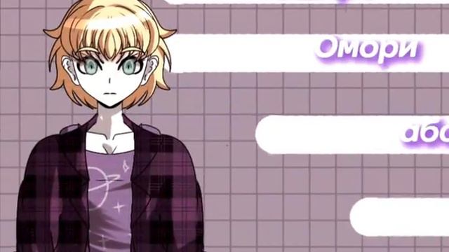 Пролог|Danganronpa:DesperateHope смотреть онлайн