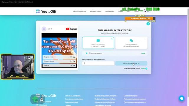 ✮ Розыгрыш ELC EVEN 90 ✮ 16 ноября 2022 года ✮ смотреть онлайн