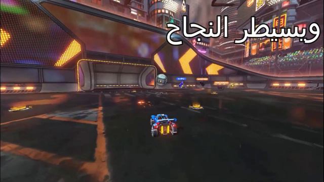 كيفية تحميل روكيت ليق للأندرويد مجانا | How To Download Rocket League For Free Android