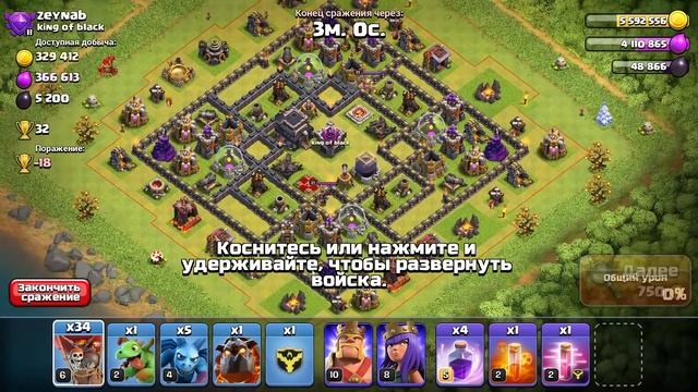 Фарм дарка на 9 тх. Как быстро нафармить на героев. Clash of Clans смотреть онлайн