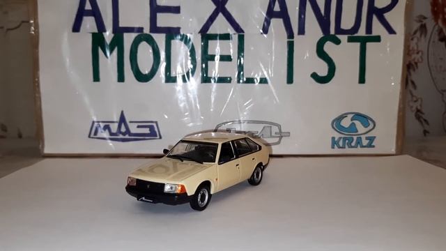 Москвич-2141 / Автолегенды СССР №43 / Обзор модели 1:43 / DeAgostini.