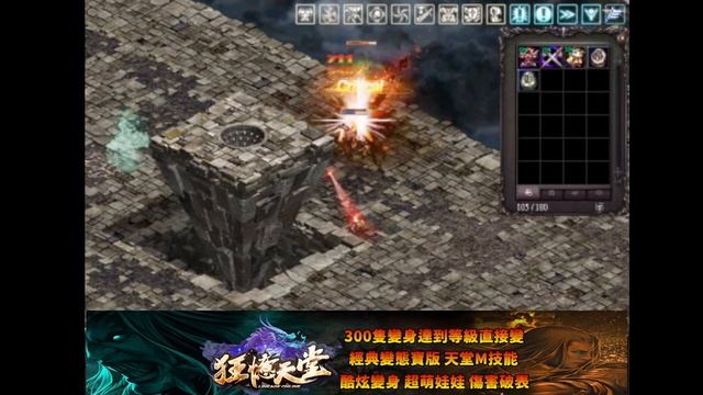 【狂憶天堂３服】http://kuang-yi.play-game.cc/forum.php【直播2023/04/06】遊戲ID：蒸煮蛋 смотреть онлайн