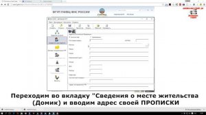 Декларация 3-НДФЛ при дарении имущества