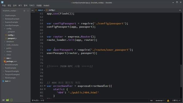 2017 Do it! Node.js 프로그래밍 [개정판] - ch11-01 смотреть онлайн