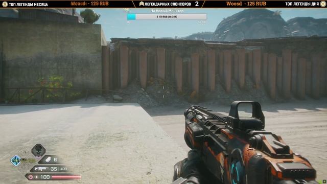 Rage 2 (Рейдж 2)➤ Прохождение На Русском Часть 2 ➤ На ПК [1080p 60FPS]