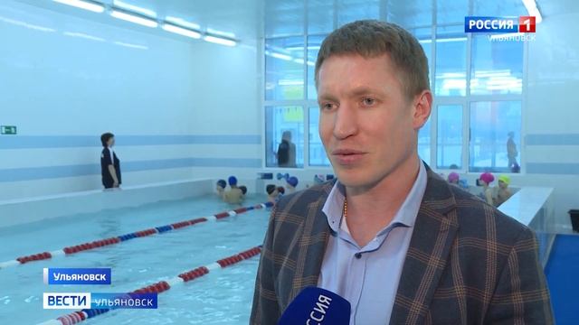 Ульяновской спортшколе «Юность» присвоен статус школы олимпийского резерва. смотреть онлайн