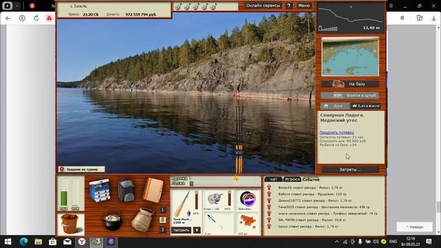 Русская Рыбалка 3.99 | Турнир Большая Разница смотреть онлайн