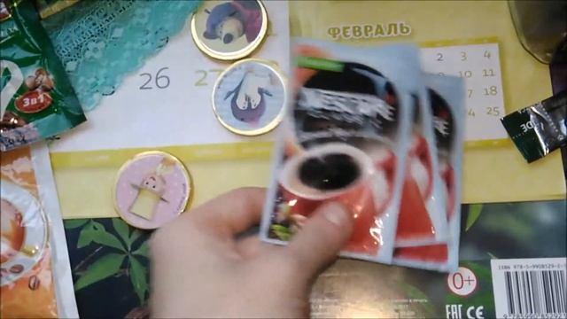 Мои покупки. Декабрь. Часть 1.